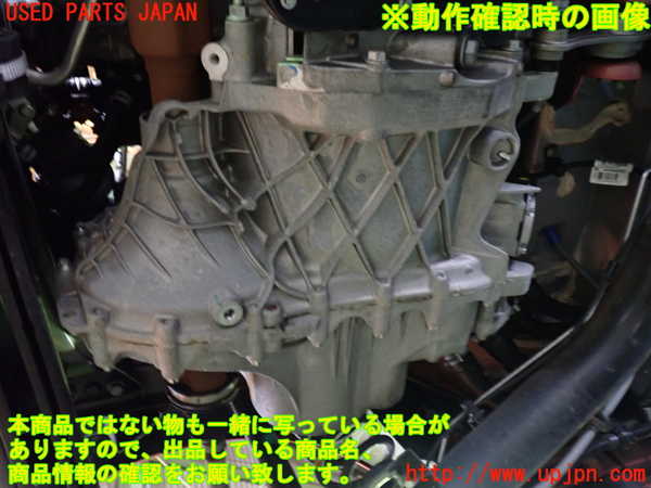 1UPJ-9241523010]ルノー・トゥインゴ(AHH4B)ミッション AT H4B 中古_5