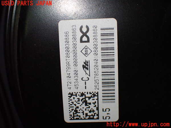 1UPJ-9241524055]ルノー・トゥインゴ(AHH4B)ブレーキマスターバック 中古_2