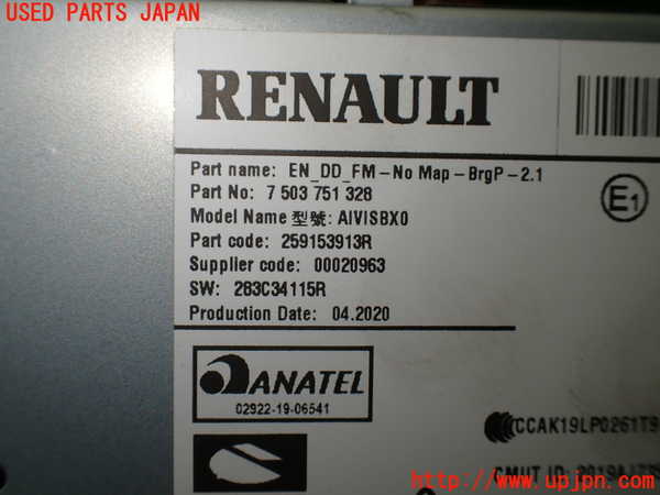 1UPJ-9241526470]ルノー・トゥインゴ(AHH4B)ラジオ 中古_4