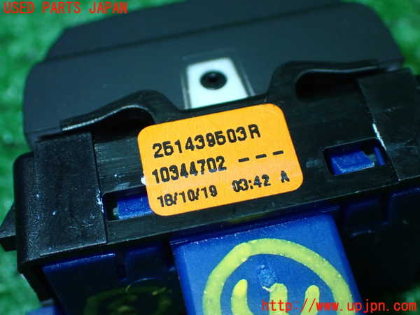 1UPJ-9241526308]ルノー・トゥインゴ(AHH4B)スイッチ3 (レーンキープアシスト) 中古_4