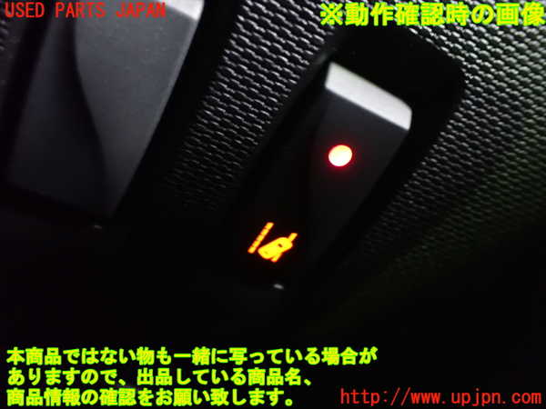 1UPJ-9241526308]ルノー・トゥインゴ(AHH4B)スイッチ3 (レーンキープアシスト) 中古_5
