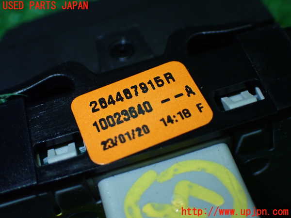 1UPJ-9241526309]ルノー・トゥインゴ(AHH4B)スイッチ4 (ソナー) 中古_4
