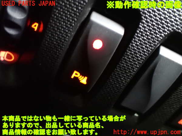 1UPJ-9241526309]ルノー・トゥインゴ(AHH4B)スイッチ4 (ソナー) 中古_5