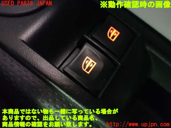 1UPJ-9241526240]ルノー・トゥインゴ(AHH4B)右前パワーウィンドウスイッチ 中古_4