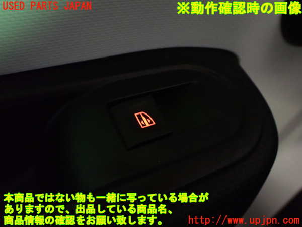 1UPJ-9241526245]ルノー・トゥインゴ(AHH4B)左前パワーウィンドウスイッチ 中古_4