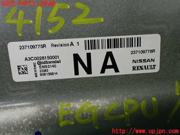 1UPJ-9241526110]ルノー・トゥインゴ(AHH4B)エンジンコンピューター 中古_2