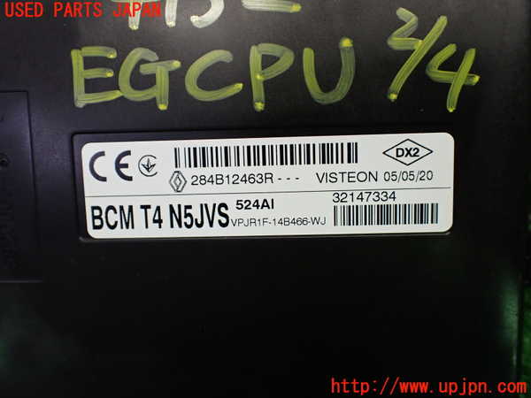 1UPJ-9241526110]ルノー・トゥインゴ(AHH4B)エンジンコンピューター 中古_3