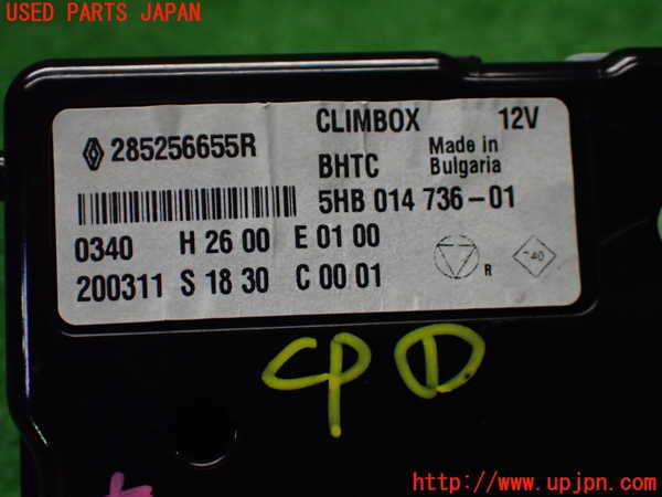 1UPJ-9241526146]ルノー・トゥインゴ(AHH4B)コンピューター1 中古_3