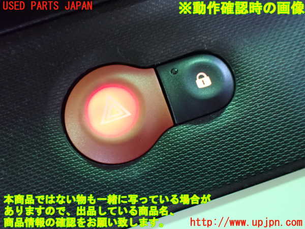 1UPJ-9241526290]ルノー・トゥインゴ(AHH4B)ハザードスイッチ 中古_4