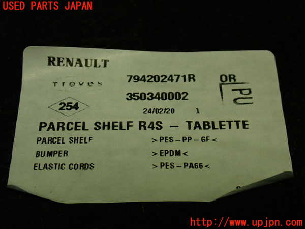 1UPJ-9241527761]ルノー・トゥインゴ(AHH4B)トノカバー1 中古_3
