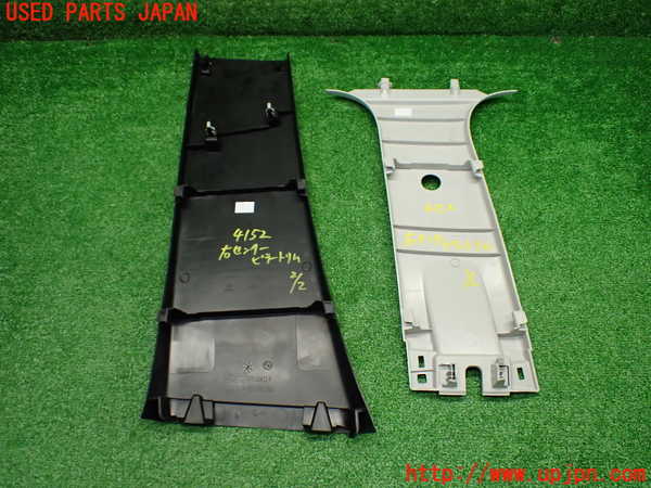 1UPJ-9241527665]ルノー・トゥインゴ(AHH4B)右センターピラートリム 中古_4