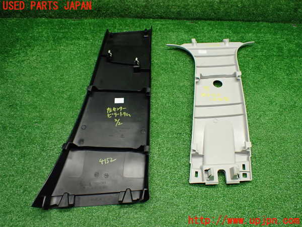 1UPJ-9241527670]ルノー・トゥインゴ(AHH4B)左センターピラートリム 中古_4