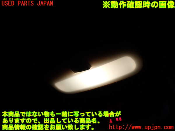 1UPJ-9241526411]ルノー・トゥインゴ(AHH4B)ルームランプ1 (1列目真中) 中古_4