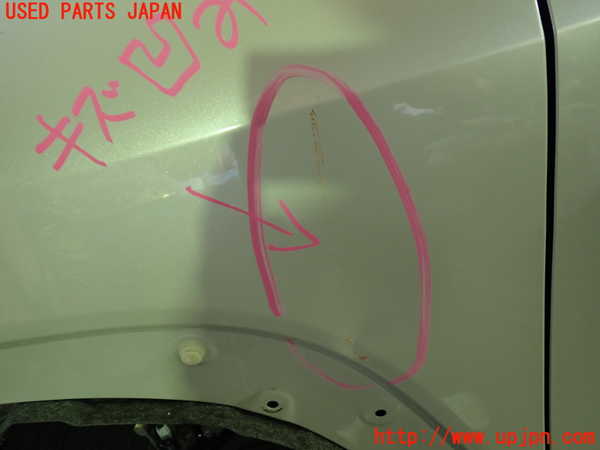 1UPJ-9241531082]カローラ クロス ハイブリッド(ZVG13)左前フェンダー (ジャンク品) 中古_2