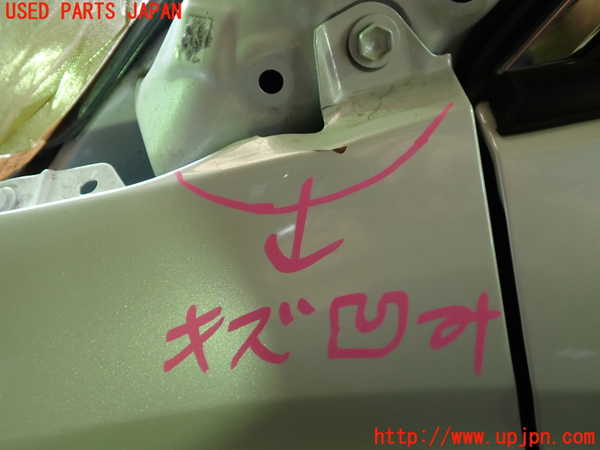1UPJ-9241531082]カローラ クロス ハイブリッド(ZVG13)左前フェンダー (ジャンク品) 中古_3