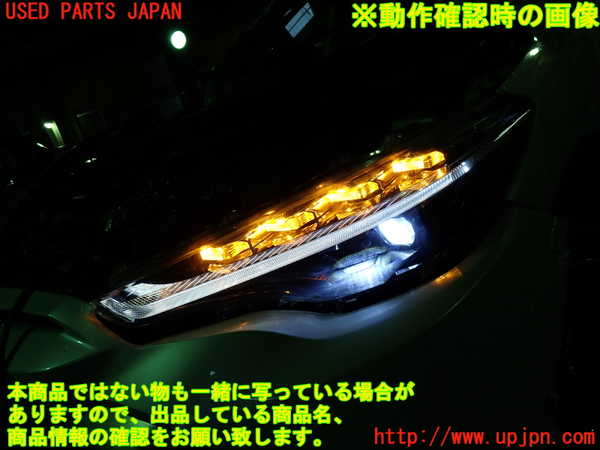 1UPJ-9241531132]カローラ クロス ハイブリッド(ZVG13)左ヘッドライト LED (ジャンク品) 中古_5