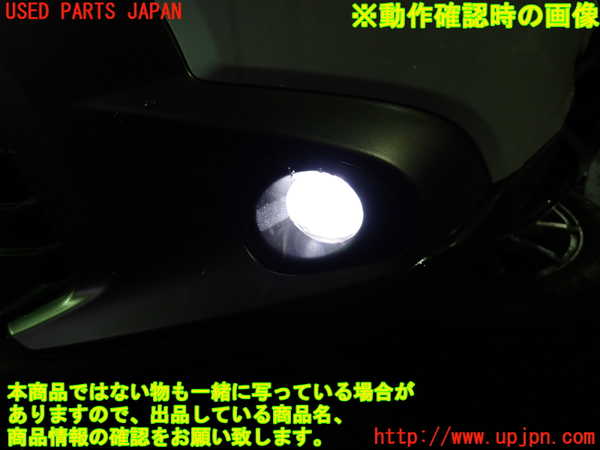 1UPJ-9241531182]カローラ クロス ハイブリッド(ZVG13)左フォグ 中古_4