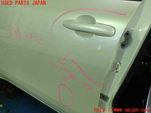 1UPJ-9241531260]カローラ クロス ハイブリッド(ZVG13)左前ドア 中古(43R-00034 M2H4)_2