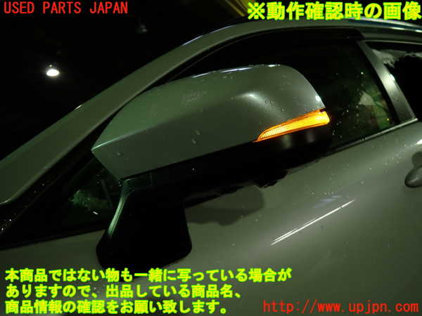 1UPJ-9241531212]カローラ クロス ハイブリッド(ZVG13)左ドアミラー 中古_5
