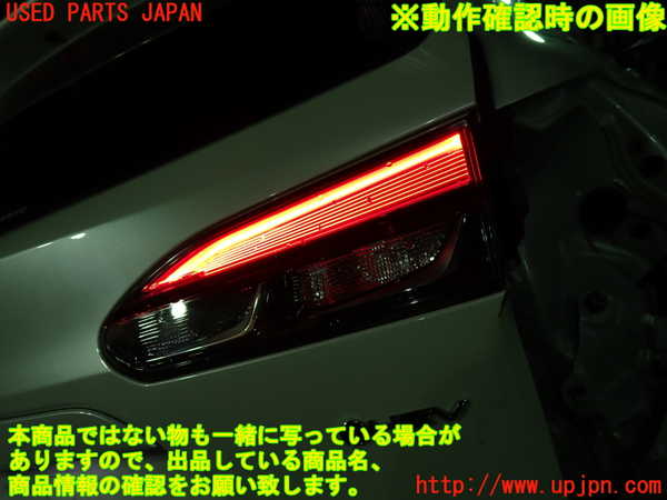1UPJ-9241531550]カローラ クロス ハイブリッド(ZVG13)右リアフィニッシャー 中古_4