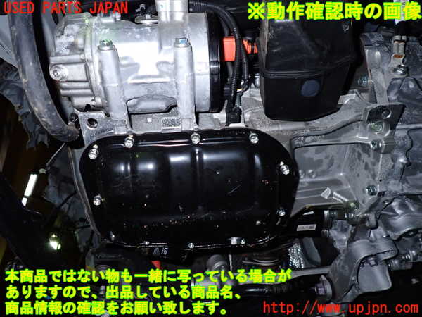 1UPJ-9241532010]カローラ クロス ハイブリッド(ZVG13)エンジン 2ZR-FXE 中古_5