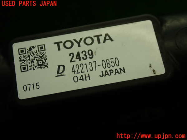 1UPJ-9241532321]カローラ クロス ハイブリッド(ZVG13)ラジエーター1 中古_4