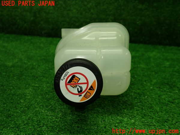 1UPJ-9241532410]カローラ クロス ハイブリッド(ZVG13)ラジエータータンク 中古_4
