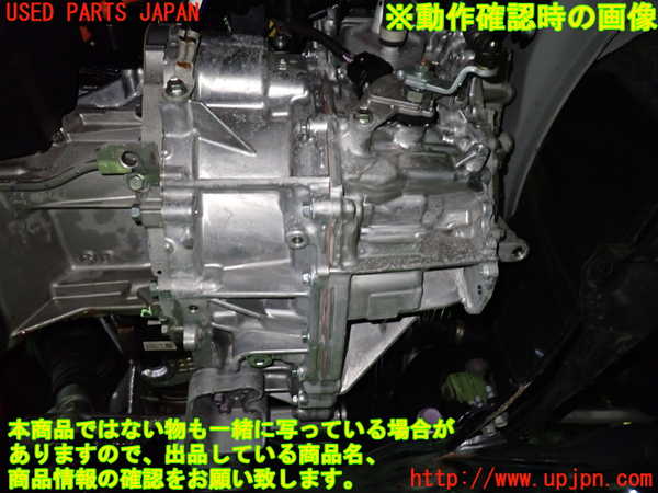 1UPJ-9241533010]カローラ クロス ハイブリッド(ZVG13)ミッション AT 2ZR-FXE 中古_5
