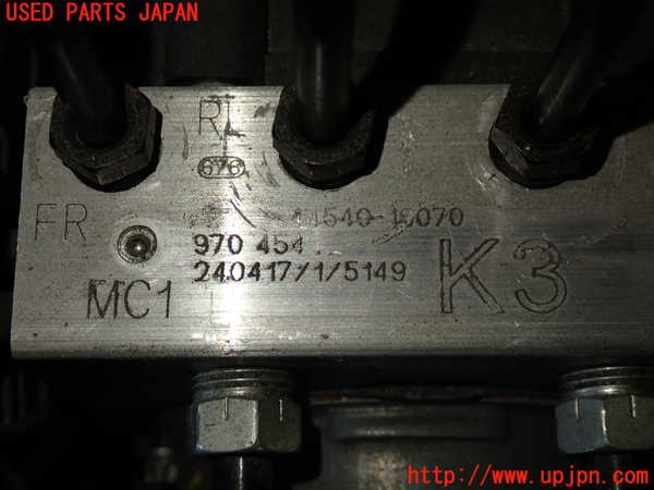 1UPJ-9241534040]カローラ クロス ハイブリッド(ZVG13)ABSアクチュエーター (ジャンク品) 中古_3