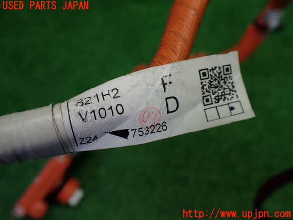 1UPJ-9241536807]カローラ クロス ハイブリッド(ZVG13)ハーネス2 中古_3