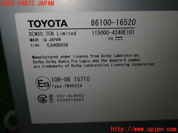 1UPJ-9241536589]カローラ クロス ハイブリッド(ZVG13)カーナビゲーション 中古_3