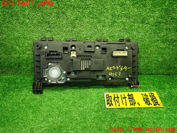 1UPJ-9241536170]カローラ クロス ハイブリッド(ZVG13)スピードメーター (ジャンク品) 中古_2