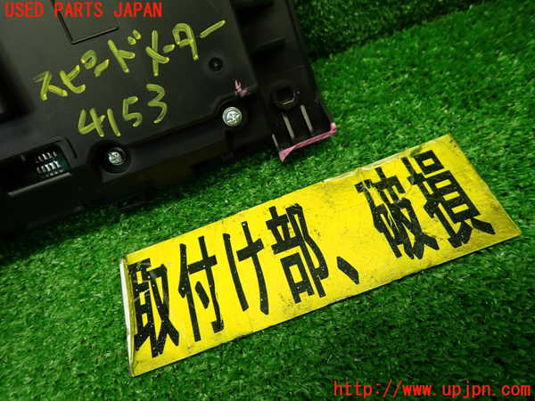 1UPJ-9241536170]カローラ クロス ハイブリッド(ZVG13)スピードメーター (ジャンク品) 中古_3
