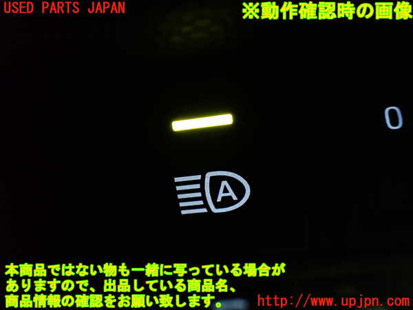 1UPJ-9241536310]カローラ クロス ハイブリッド(ZVG13)スイッチ5 (オートヘッドライト) 中古_4