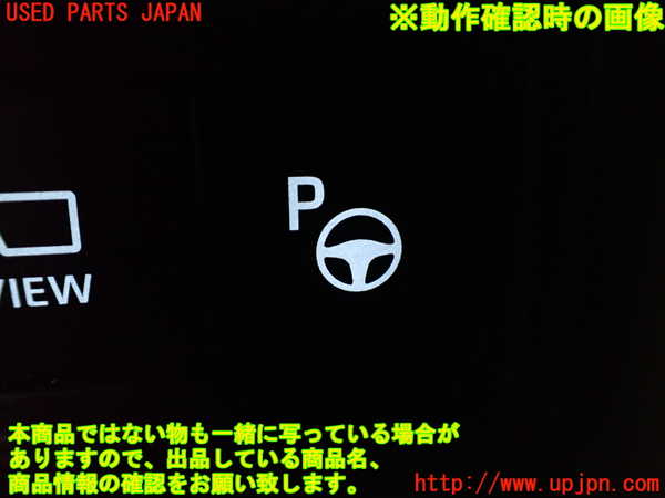 1UPJ-9241536312]カローラ クロス ハイブリッド(ZVG13)スイッチ7 中古_4