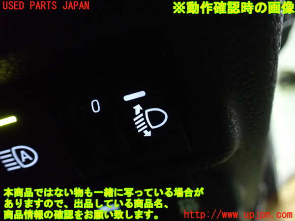 1UPJ-9241536313]カローラ クロス ハイブリッド(ZVG13)スイッチ8 中古_4