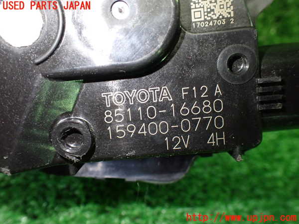 1UPJ-9241536770]カローラ クロス ハイブリッド(ZVG13)フロントワイパーモーター 中古_3