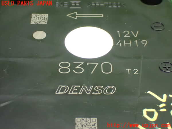 1UPJ-9241536095]カローラ クロス ハイブリッド(ZVG13)ブロアファン(ブロアーファン) 中古_4