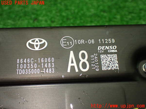 1UPJ-9241536381]カローラ クロス ハイブリッド(ZVG13)センサー1 中古_4