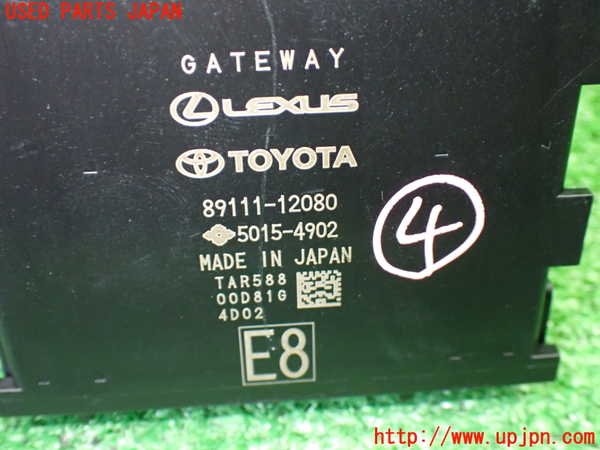 1UPJ-9241536149]カローラ クロス ハイブリッド(ZVG13)コンピューター4 中古_3