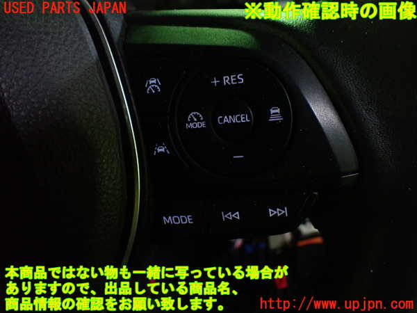 1UPJ-9241537855]カローラ クロス ハイブリッド(ZVG13)ステアリングホイール 中古_4
