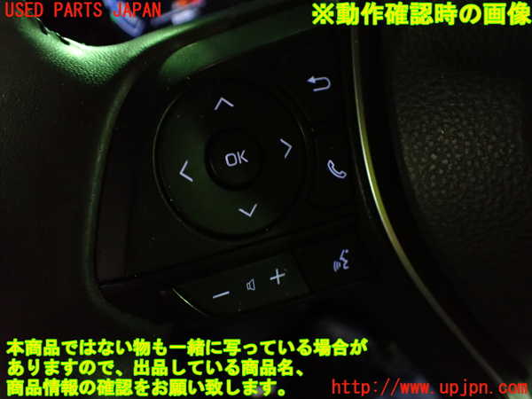 1UPJ-9241537855]カローラ クロス ハイブリッド(ZVG13)ステアリングホイール 中古_5