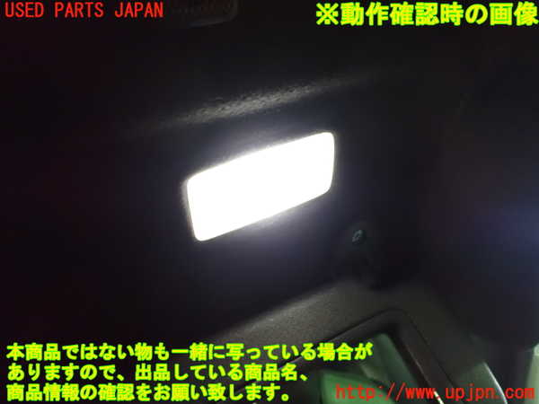 1UPJ-9241537625]カローラ クロス ハイブリッド(ZVG13)室内サンバイザー右側 中古_4