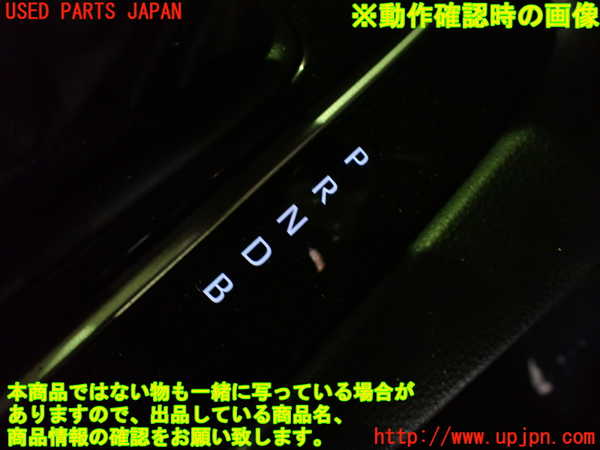 1UPJ-9241537540]カローラ クロス ハイブリッド(ZVG13)センターコンソール 中古_5