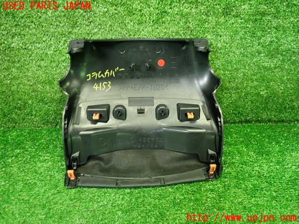 1UPJ-9241537905]カローラ クロス ハイブリッド(ZVG13)コラムカバー 中古_4