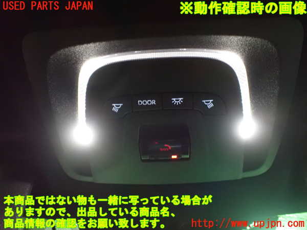 1UPJ-9241536411]カローラ クロス ハイブリッド(ZVG13)ルームランプ1 (1列目真中) 中古_2