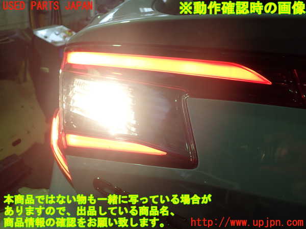 1UPJ-9241541552]シビック ハイブリッド(e：HEV)(FL4)左リアフィニッシャー 中古_3