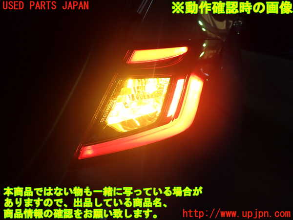 1UPJ-9241541530]シビック ハイブリッド(e：HEV)(FL4)右テールランプ 中古_3