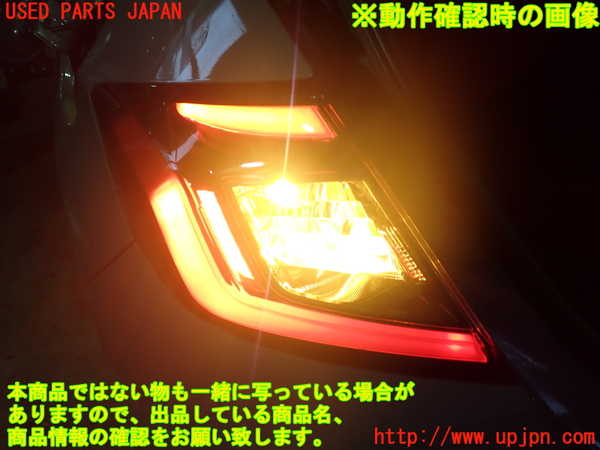 1UPJ-9241541536]シビック ハイブリッド(e：HEV)(FL4)左テールランプ 中古_3