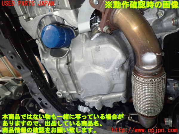 1UPJ-9241542010]シビック ハイブリッド(e：HEV)(FL4)エンジン LFC 中古_4